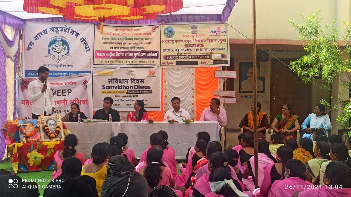 अमळनेर: श्रम साध्य बहुद्देशीय संस्थेच्या वतीने मतदार जन जागृती अभियानास उस्फुर्त प्रतिसाद