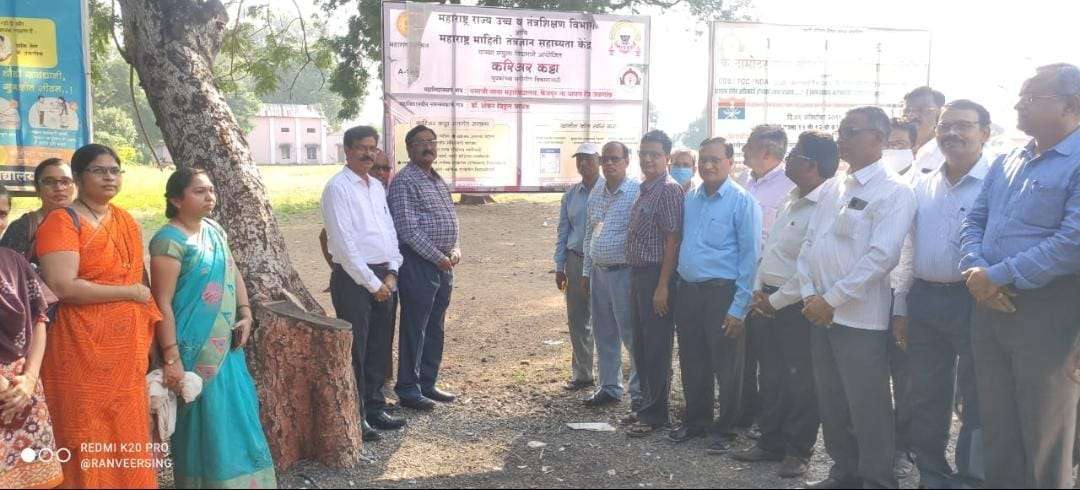 धनाजी नाना महाविद्यालयात आय सी आय सी आय बँक कॅम्पस इंटरव्ह्यू चे यशस्वी आयोजन