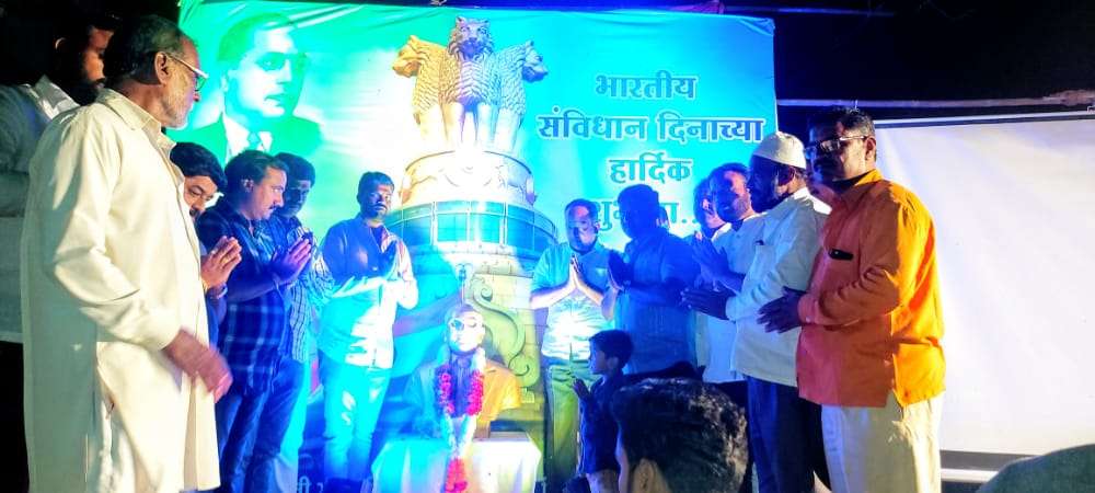 भीमशक्ती चौकात संविधान दिनानिमित्त विविध कार्यक्रम आयोजन संपन्न