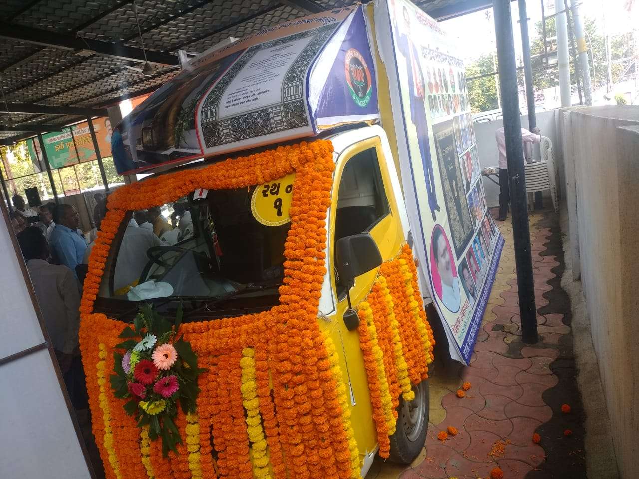 ऐनपुर येथे संविधान गौरव रथ यात्रा समारोप...