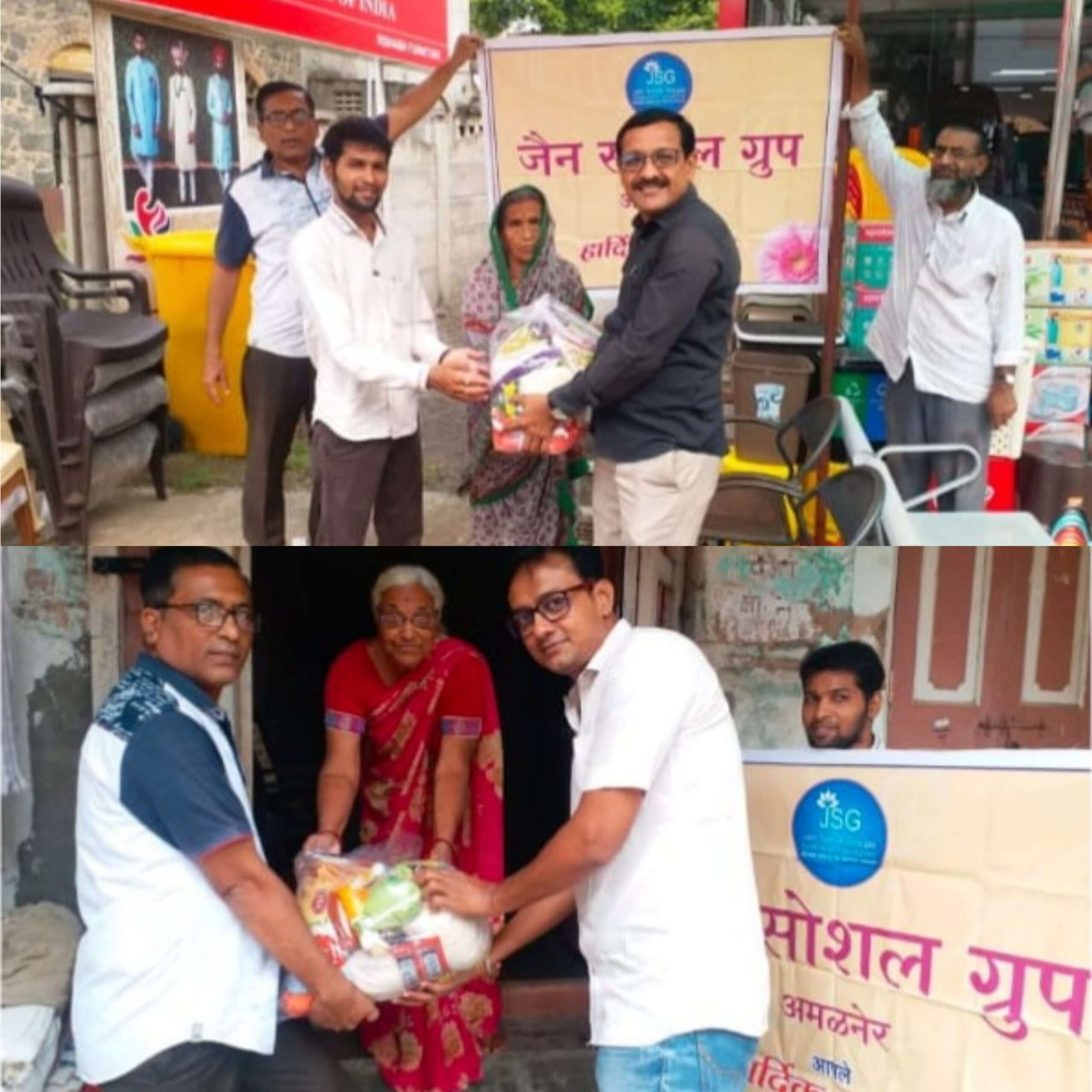 अमळनेर:जैन सोशल ग्रुप तर्फे धान्य किट चे गरजूंना वाटप...