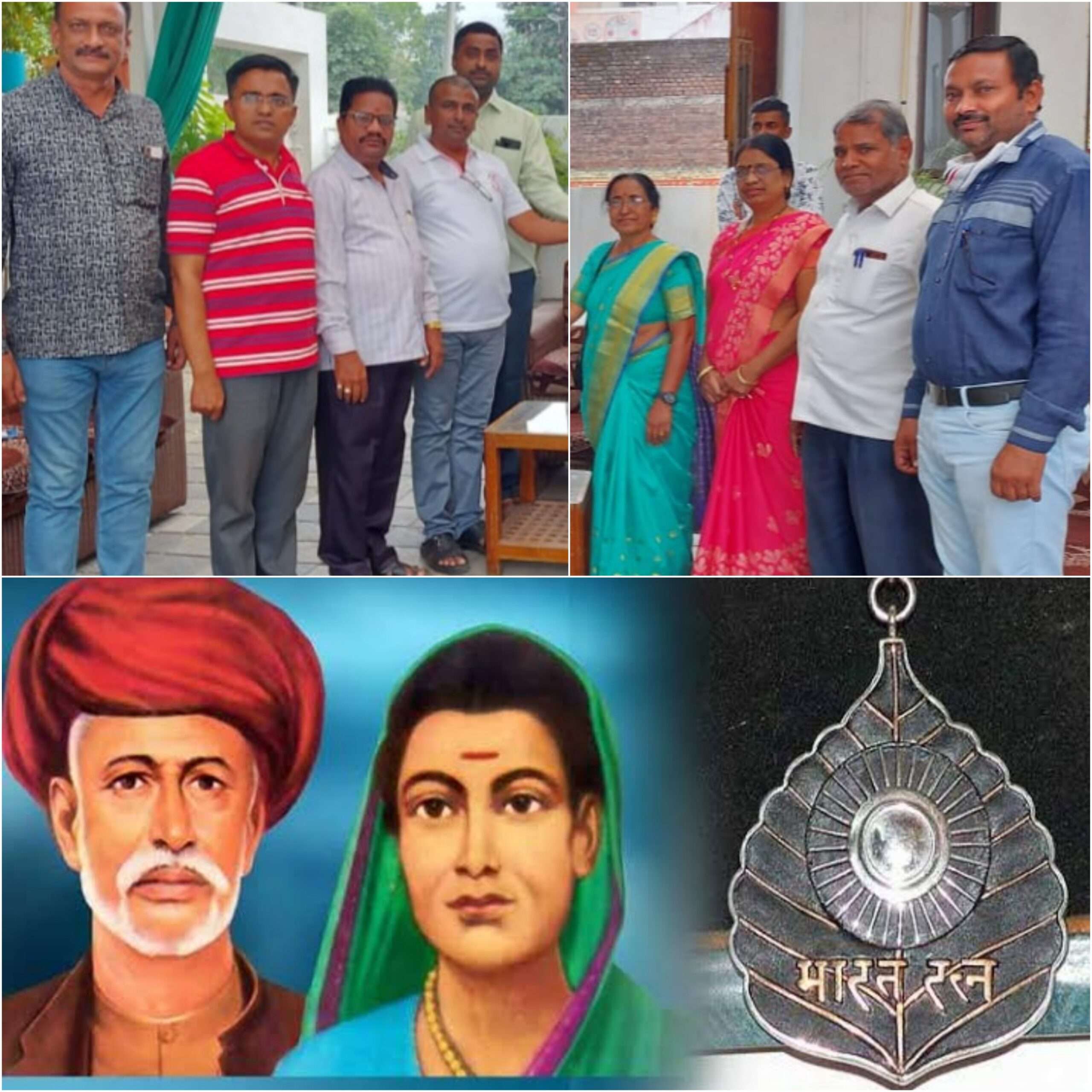 क्रांतिसूर्य महात्मा फुले व ज्ञानज्योती सावित्रीबाई फुले यांना मरणोत्तर भारतरत्न पुरस्कार द्या