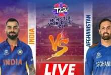 T20 Live...भारताचा सेमी फायनल मध्ये प्रवेश होऊ शकतो..!7 नोव्हेंबर रोजी होईल निर्णय..!