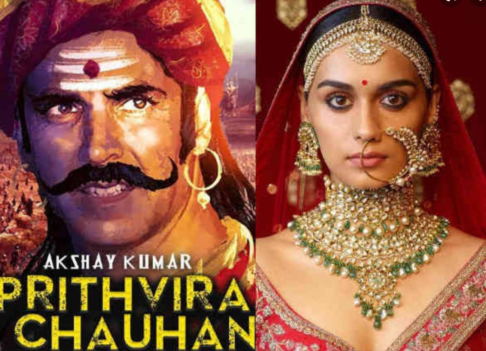 अक्षयचा बहुचर्चित "पृथ्वीराज चौहान" चित्रपटाचा टिझर रिलीज..!सोशल मीडियावर प्रचंड व्हायरल..!