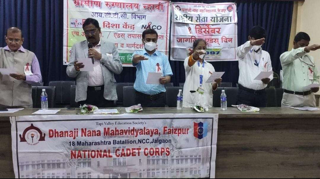 नैतिकतेची जाण व सामाजिक जबाबदारी चे भान यातून एड्सला रोखुया - डॉ अभिजीत सरोदे