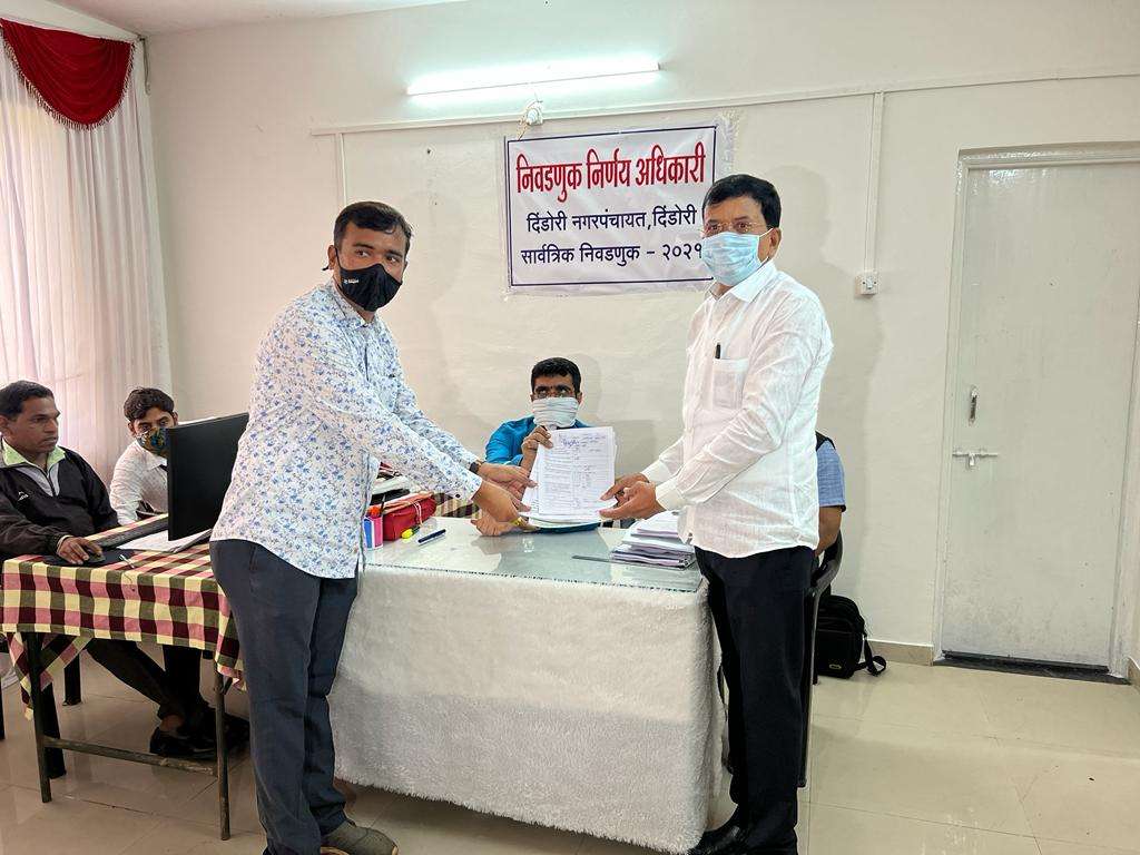 दिंडोरी नगरपंचायत साठी दुसऱ्या दिवशी एकच अर्ज दाखल