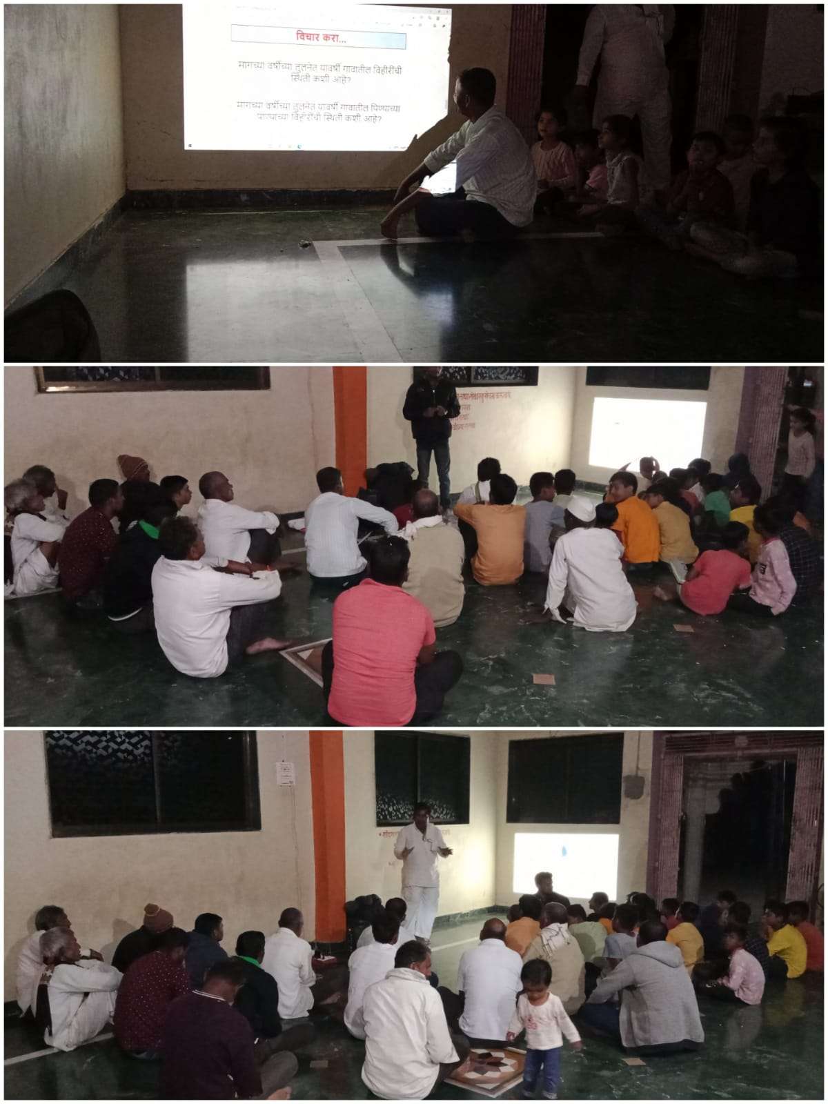 अमळनेर: एकतास येथे पिक नियोजनाची  जलमिञांची गावसभा संपन्न..