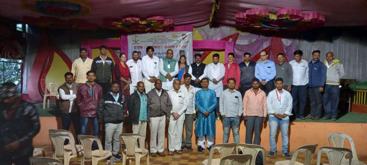 ग्राहक (उपभोक्ता) संरक्षण समितीची आढावा बैठक व पदग्रहण सोहळा चांदवड ला उत्साहात संपन्न