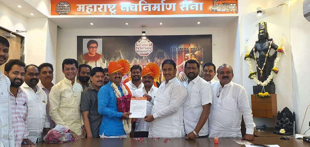 मनसे अभिनंदन