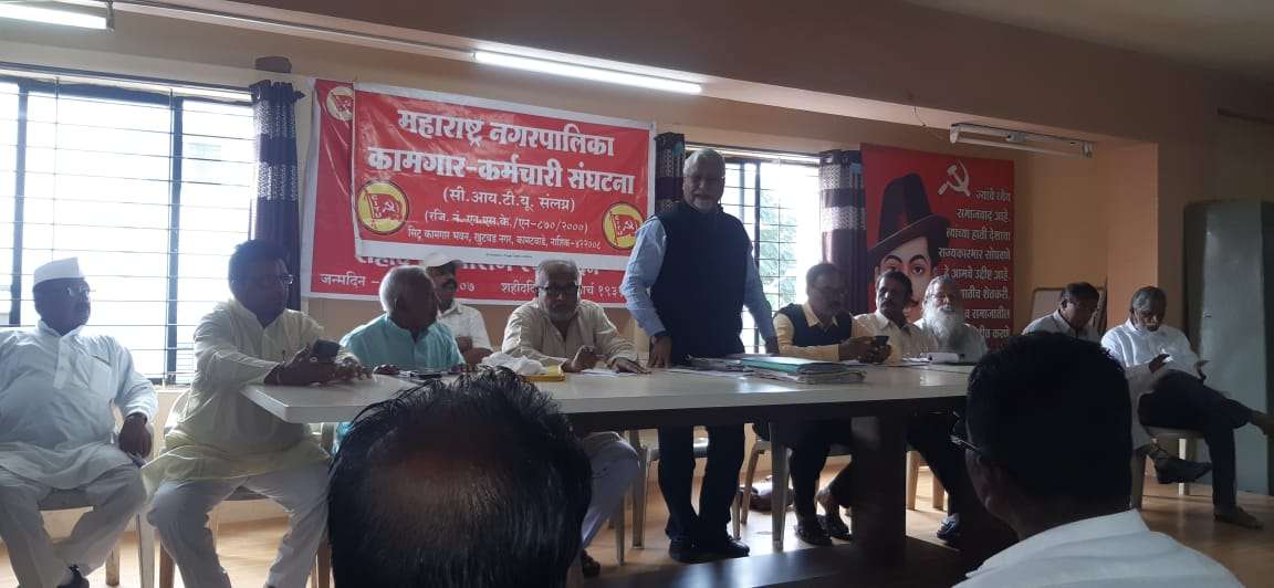 नाशिक येथे झालेल्या महाराष्ट्रातील नगरपालिका नगरपरिषद नगरपंचायत कामगार संघटनेच्या बैठकीमध्ये संघर्ष समितीची स्थापना