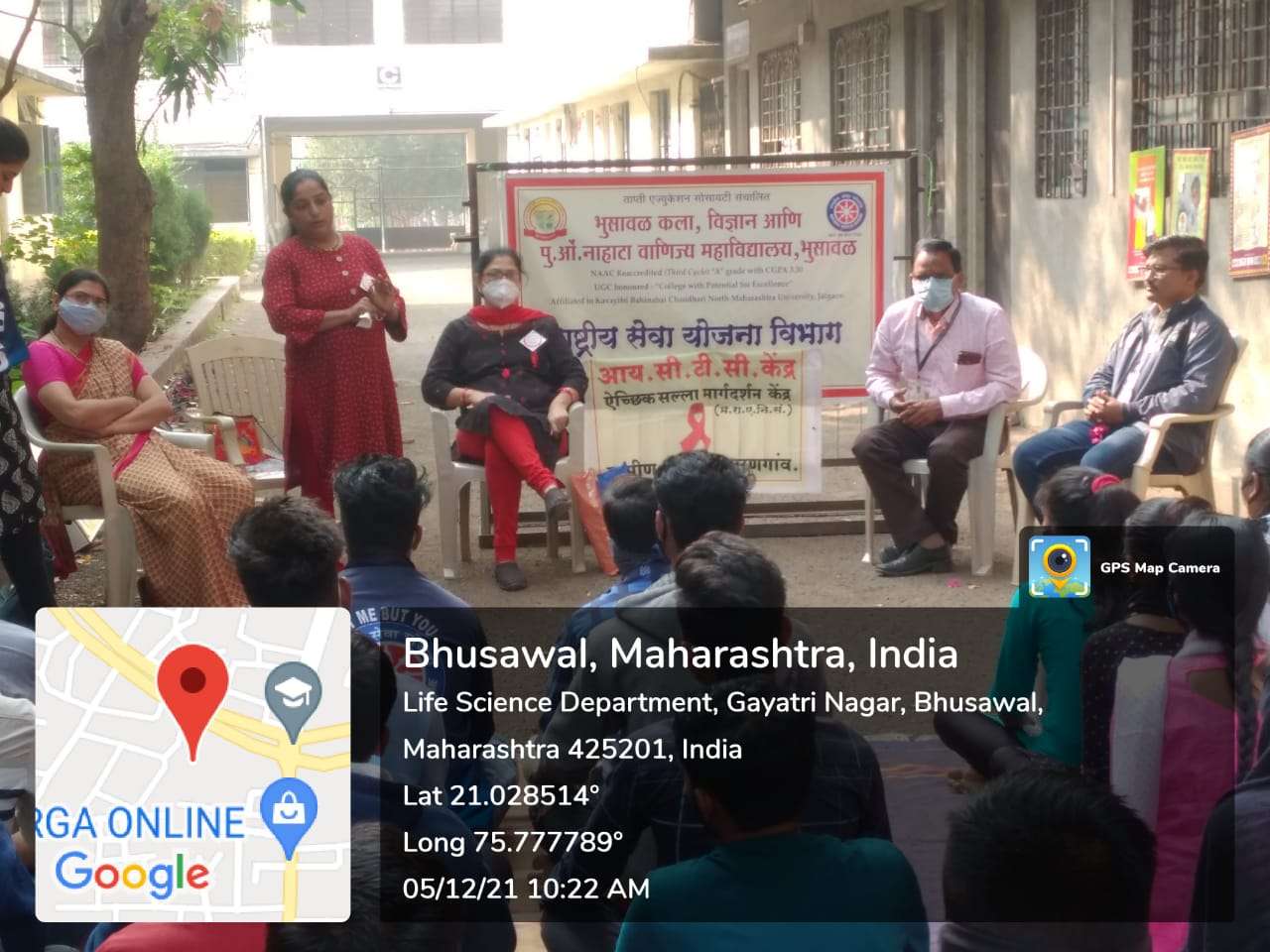 नाहाटा महाविद्यालयात रासेयो एककातर्फे "विश्व एड्स सप्ताह" निमित्त 'एड्स जनजागृती' संपन्न