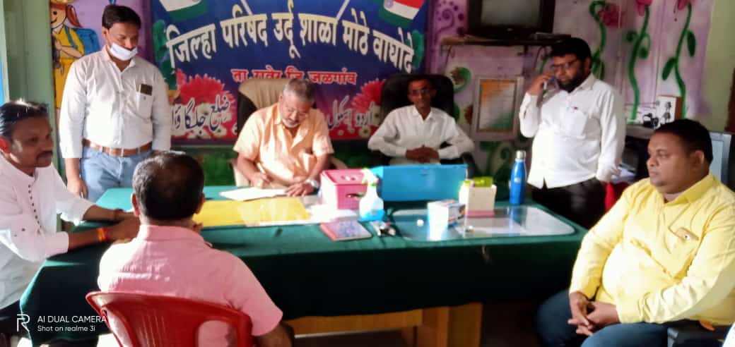 शाळा हे विद्यामंदिर आहे ठेंगा सोसायटी नाही शिक्षकांची दांडी खपवून घेणार नाही- जि.प.शिक्षण आरोग्य सभापती रवींद्र(छोटू) पाटील