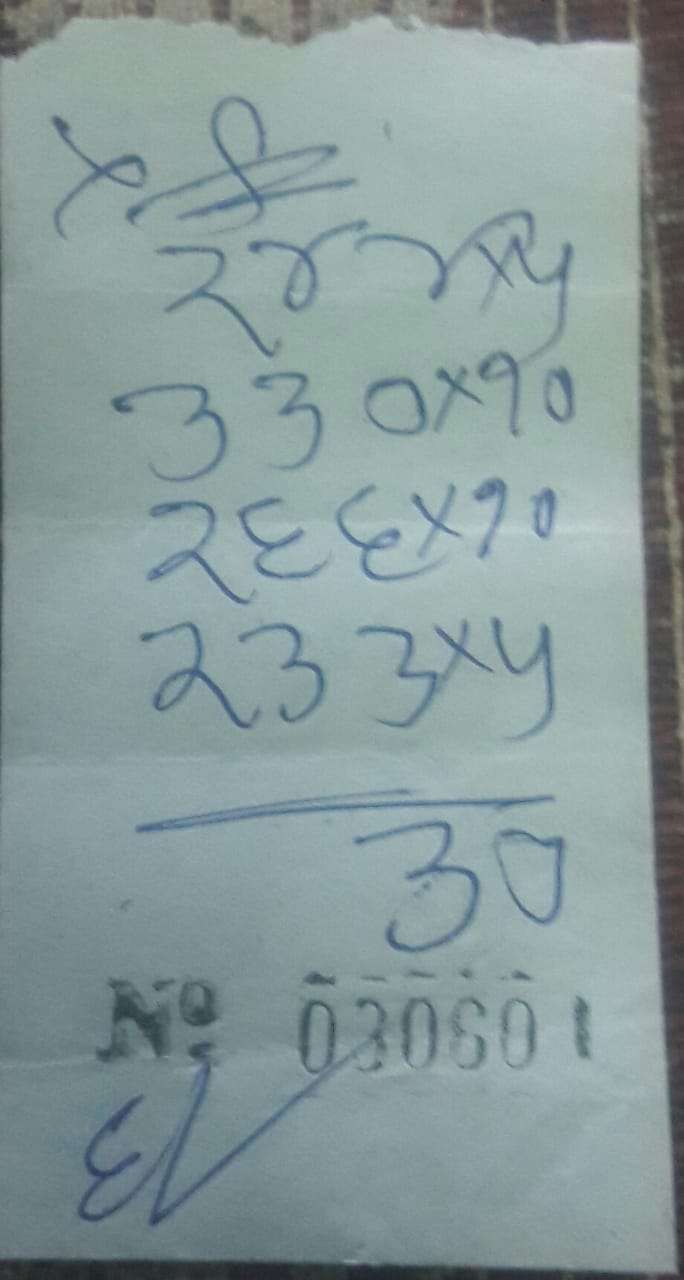 यावल पोलीस स्टेशन च्या हददीत अवैद्यधंद्यांना सर्वत्र उधाण