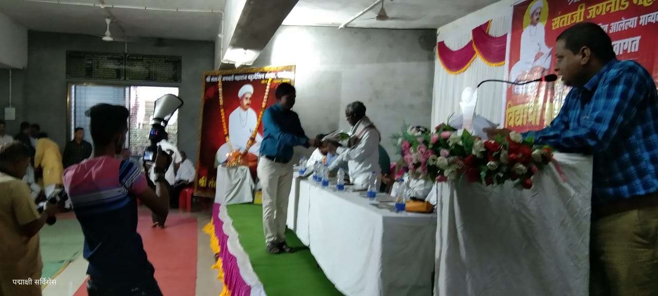 श्री संताजी महाराज जयंतीनिमित्त पारोळ्यात विद्यार्थींचा गुणगौरव समारंभ व मान्यवरांचा सत्कार