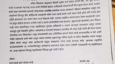पुरवठा अधिकारी व अव्वल कारकून यांच्या वर नागरीकांची सनदी नुसार व दप्तर अधिनियम प्रमाणे कार्यवाही करावी..आदिवासी विकास परिषद