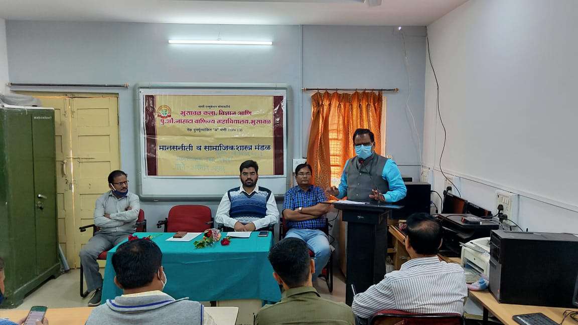 भुसावळच्या नाहाटा महाविद्यालयात अल्पसंख्यांक दिन साजरा