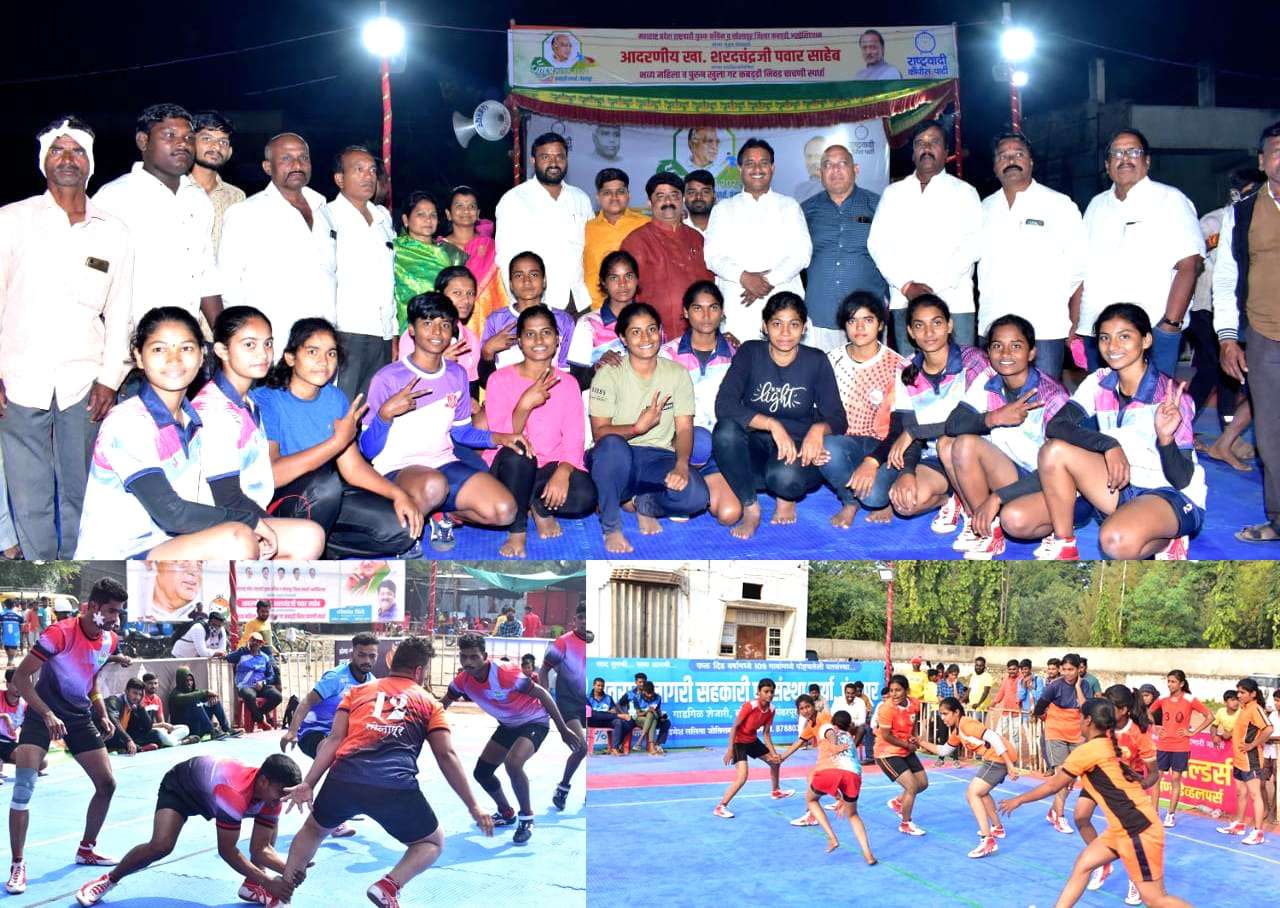 साहेब करंडक स्पर्धेचे बक्षीस वितरण संपन्न पुरूष गटात स्वराज्य स्पोर्ट्‌स क्लब सोलापूर प्रथम तर जय हिंद प्रतिष्ठान महिला मांडवे प्रथम