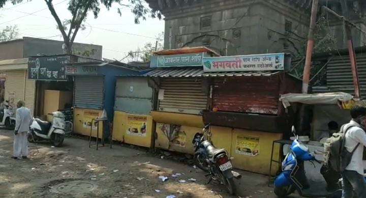 पंढरीत अन्नभेसळ अधिकार्यांच्या पथकांमुळे शहरातील पान टपर्या बंद