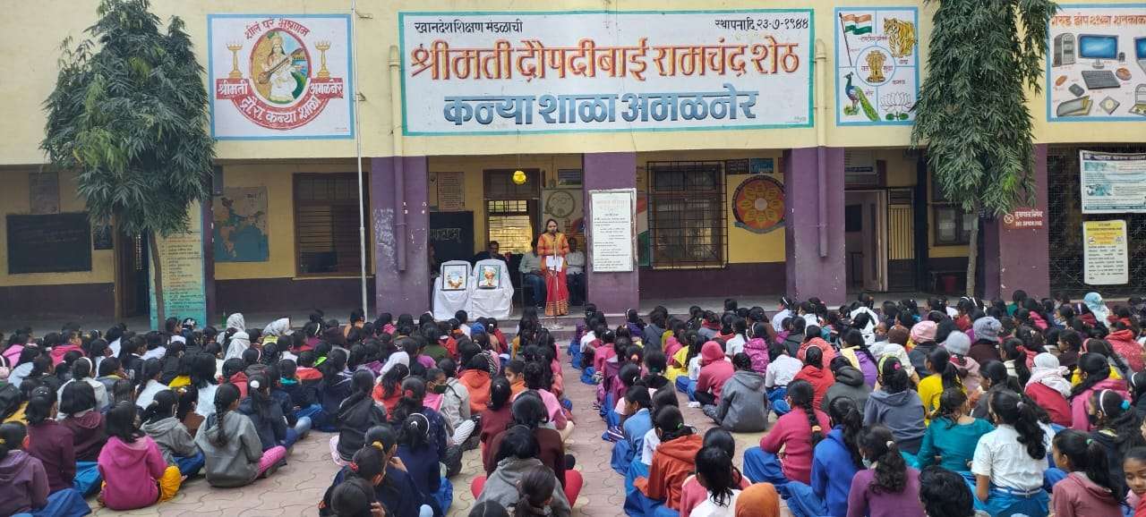 Amalner: डी आर कन्याशाळेत सानेगुरुजी जयंती व प्रताप शेठजी यांची पुण्यतिथी साजरी