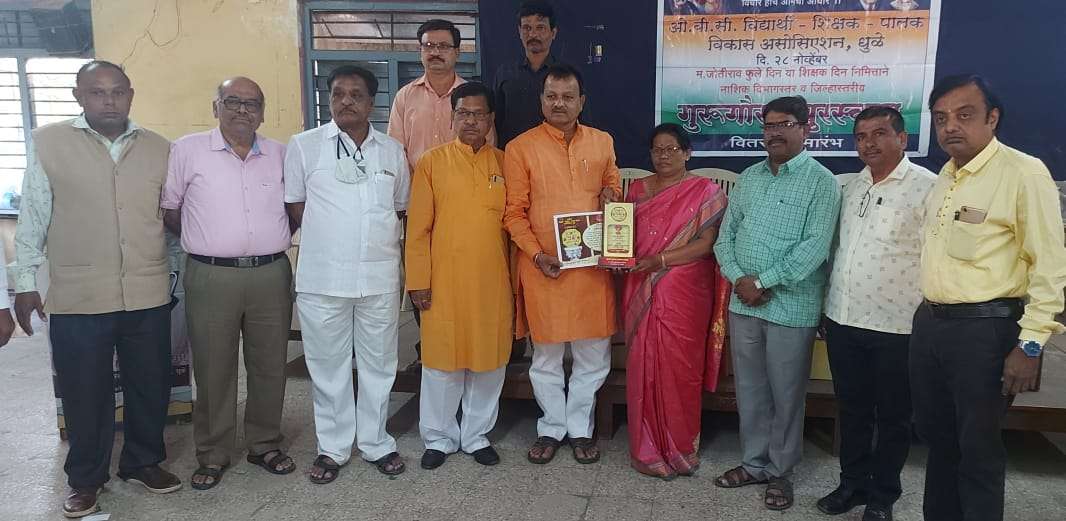 पुरस्काराने कार्य करण्याची प्रेरणा मिळते..प्रा. शरद पाटील..मा.आमदार धुळे