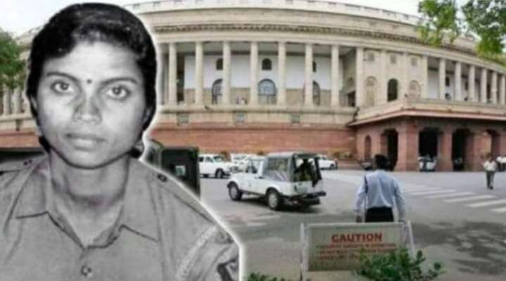 शहीद कमलेश कुमारीने स्वतःचा जीव देऊन वाचवले संसद भवन...! वाचा ह्या रणरागिनीच्या शहादत ची सत्यघटना..!