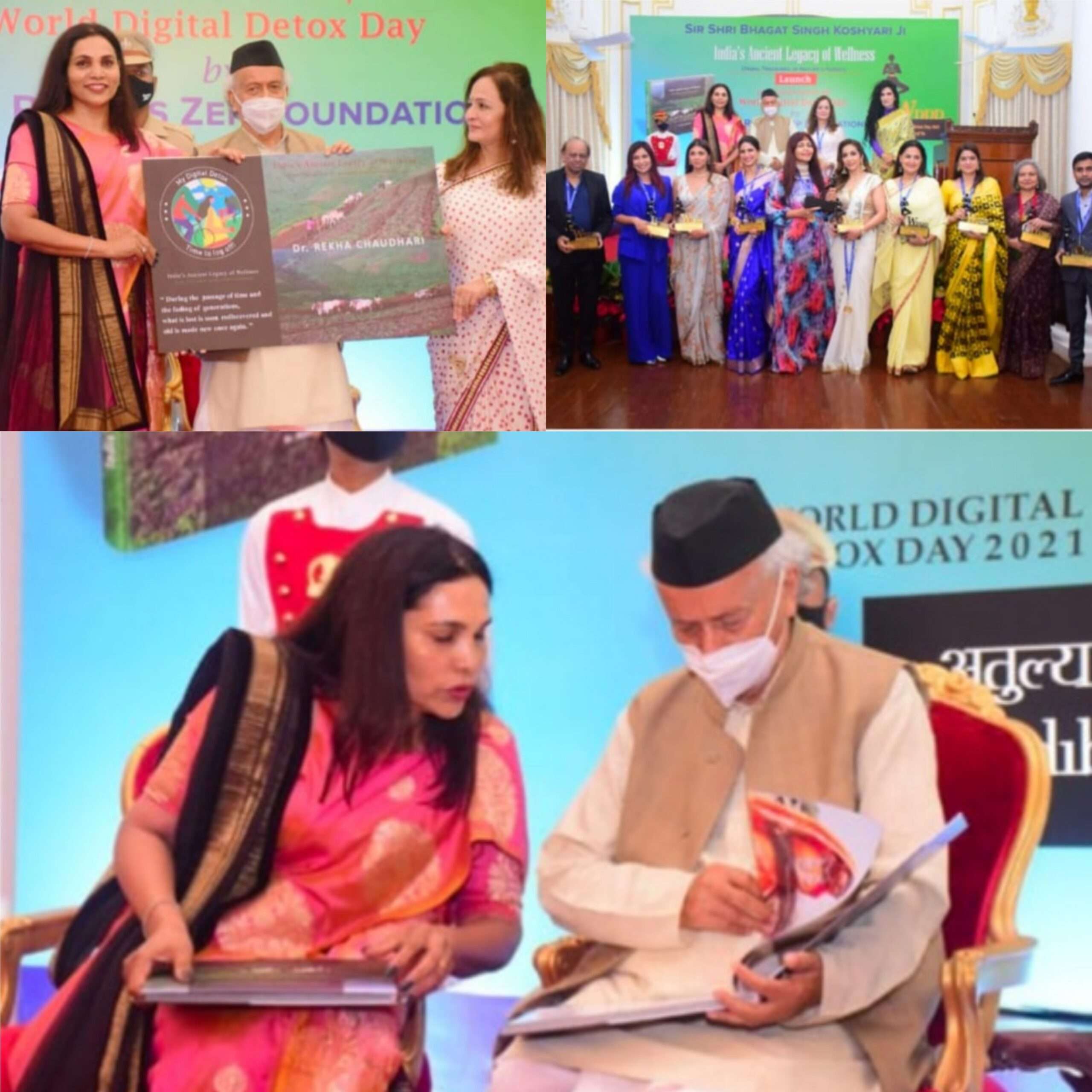 डॉ रेखा चौधरी यांच्या पुस्तकाचे राज्यपाल भगतसिंग कोश्यारी यांच्या हस्ते प्रकाशन..तर पंतप्रधानांच्या डिजिटल टीमने घेतली दखल 