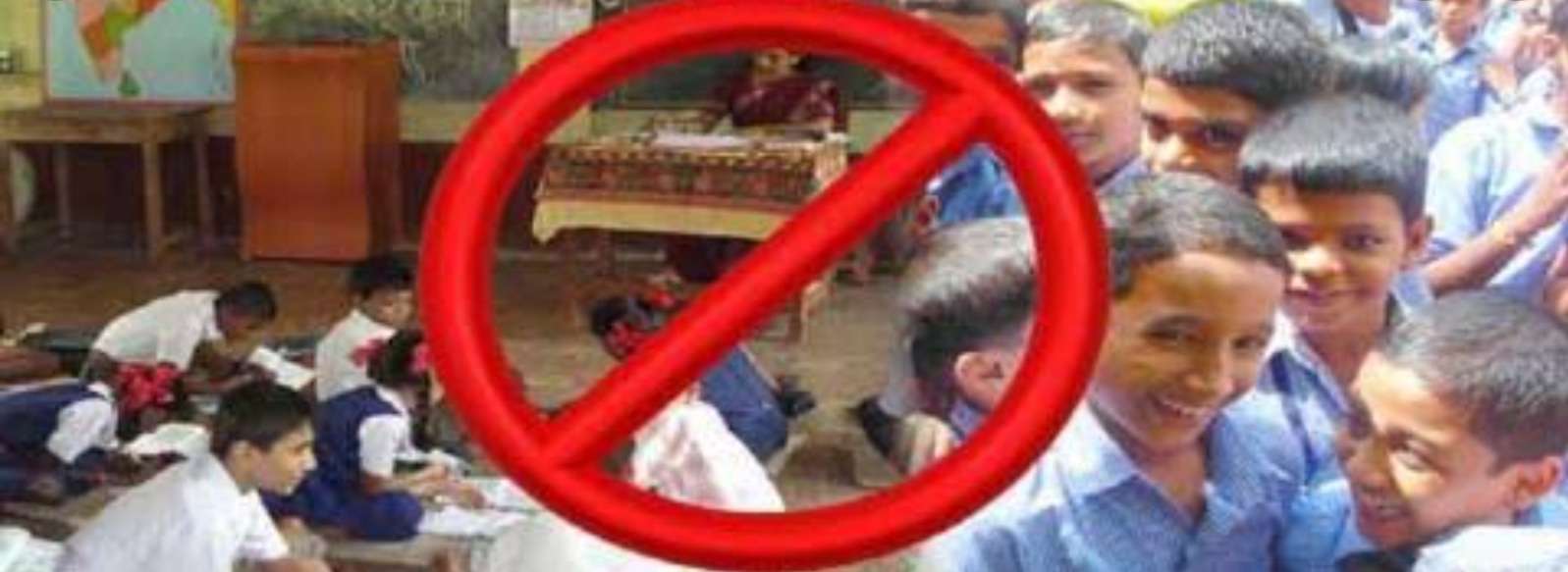 Mumbai: शाळा होऊ शकतात बंद..!शिक्षण मंत्री वर्षा गायकवाड यांनी दिला इशारा...