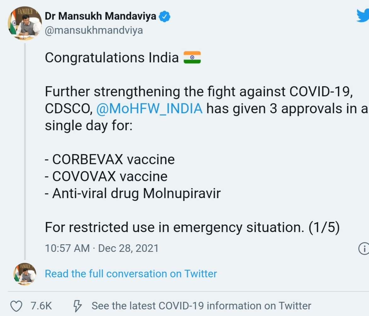 महत्त्वाचे...अखेर "गोळी" ला मान्यता..! काय आहे मोलनूपिरावीर..?