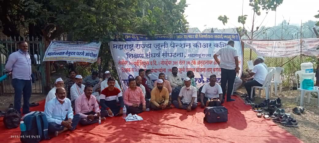 जुनी पेंशन - घटनादत्त अधिकार ; न्याय मिळेपर्यंत लढा - संगीताताई शिंदे