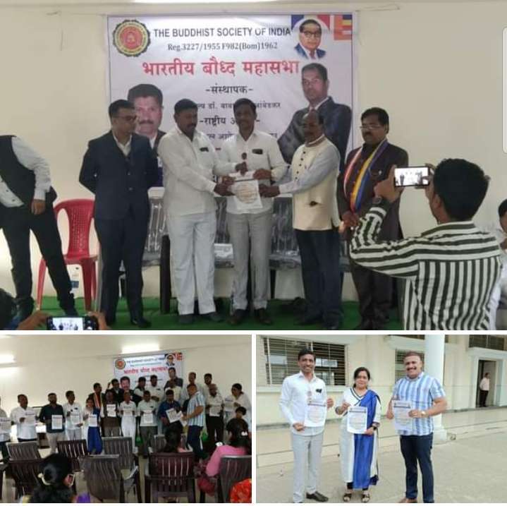 भारतीय बौद्ध महासभा जिल्हा स्तरिय बैठक उत्साहात संपन्न