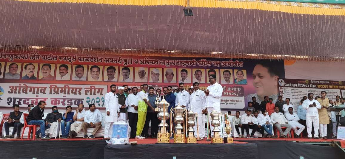 आंबेगाव प्रिमीअर लीगचे प्रथम क्रमांक गवारी वाँरीअर्स डोण