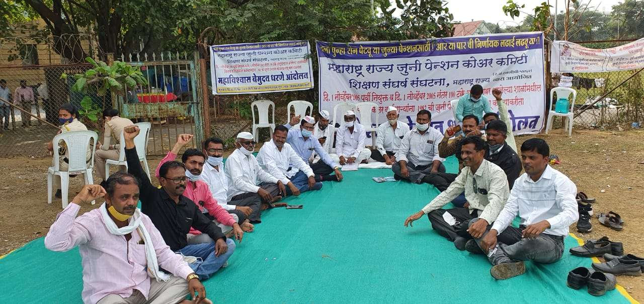 Amalner: मुंबई आझाद मैदानावरील 2005 पूर्वी नियुक्त कर्मचाऱ्यांनी जुनी पेन्शनसाठी मुख्यमंत्री, उपमुख्यमंत्री, व मंत्री महोदयांना व शिक्षण विभागाशी संबंधित अधिकाऱ्यांना केले मेल...