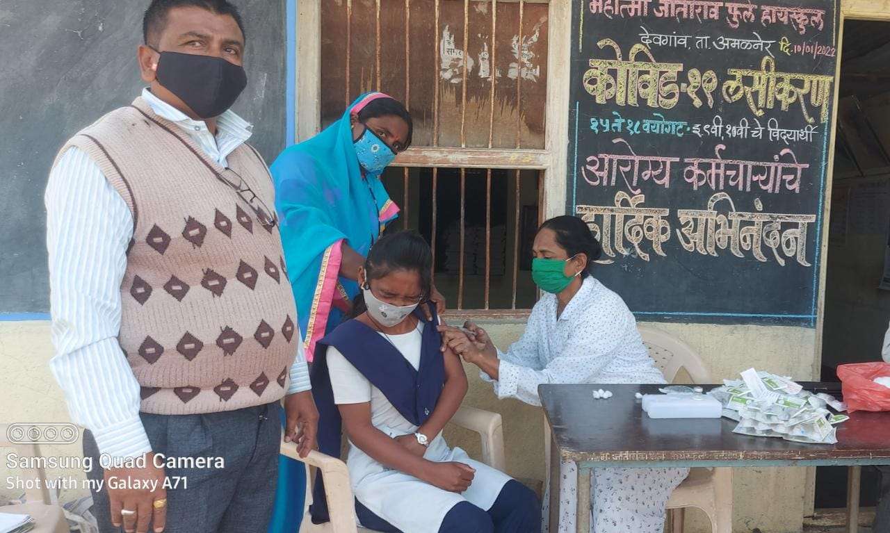 Amalner: देवगांव देवळी हायस्कूलमध्ये विद्यार्थ्यांना कोरोना लसीकरण...