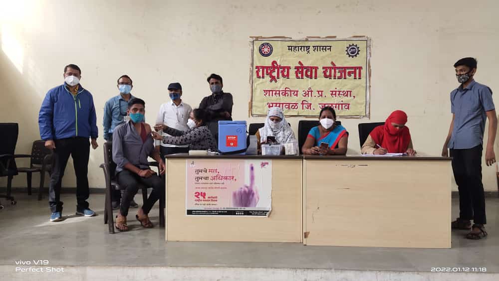 आयटीआय विद्यार्थ्यांचे लसीकरण शिबीर संपन्न...