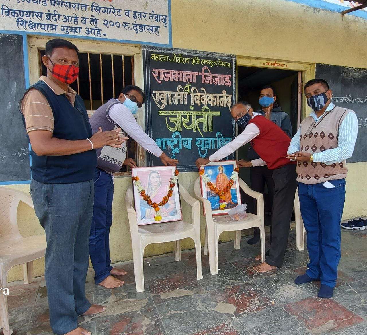 Amalner: देवगांव देवळी हायस्कूलमध्ये राष्ट्रमाता जिजाऊ व स्वामी विवेकानंद जयंती साजरी