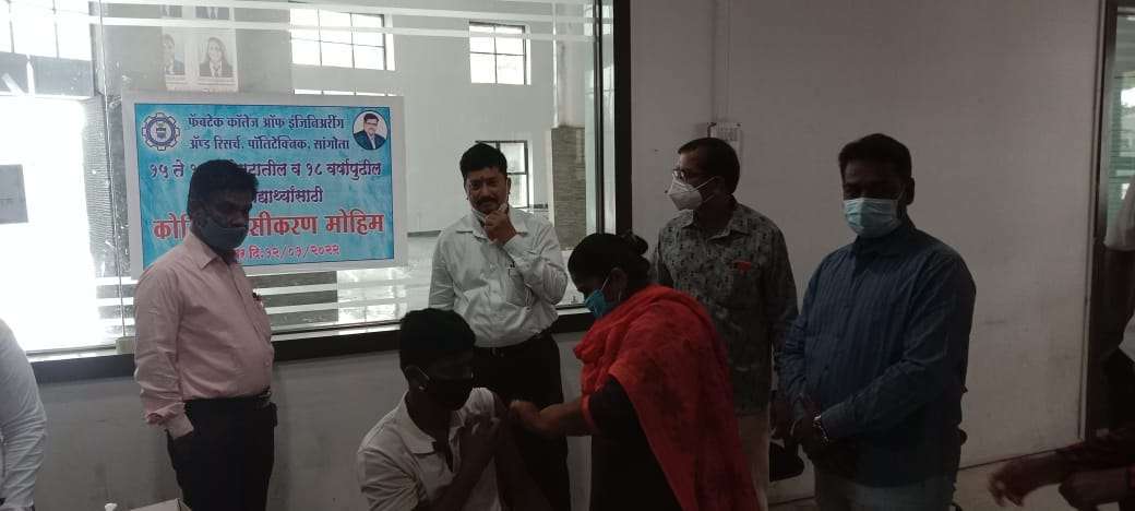 फॅबटेक टेक्निकल कॅम्पसमध्ये १५ वर्षा पुढील विद्यार्थ्यांची कोव्हिड १९ लसीकरण मोहिम यशस्वी संपन्न