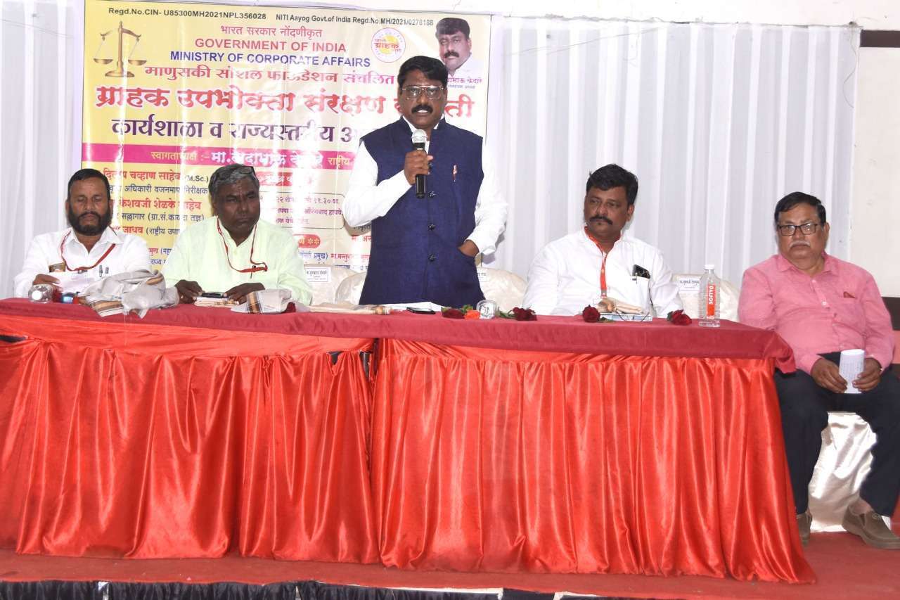 नाशिक ला अनुसूचित जमातीच्या लाभार्थ्यांचे जमात प्रमाणपत्र पडताळणीसाठी कार्यालय कार्यान्वित