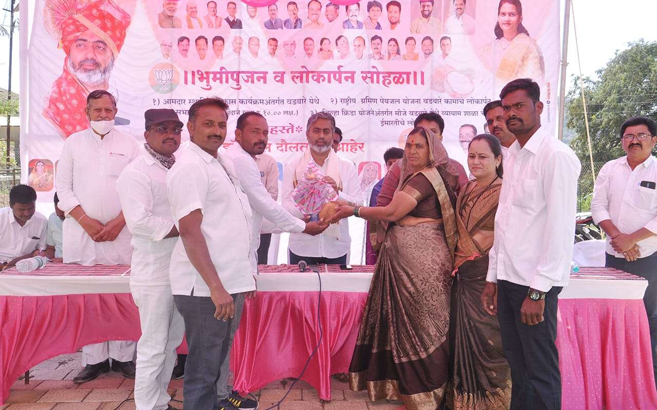 आमदार डॉ राहुल आहेर यांच्या प्रयत्नातून मंजुर विकास कामांचे भूमिपूजन