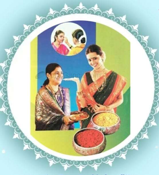 फॅबटेक पब्लिक स्कूलमध्ये ऑनलाईन उखाणा स्पर्धा संपन्न