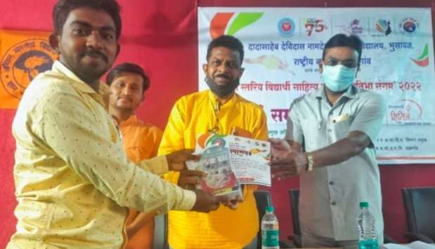 Amalner: सागर कोळी या युवा नवोदित कवीच्या कवितेला जिल्हास्तरीय साहित्य संमेलनात द्वितीय क्रं...