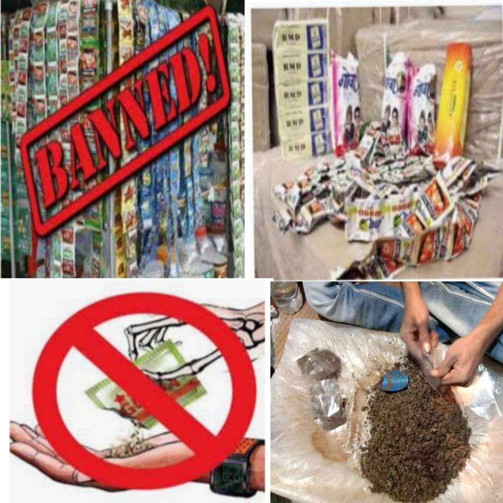 पंढरपूर शहरात गुटखा, मावा विक्री बिनदिक्कत सुरू, कोरोना वाढीस कारणीभूत जीवघेणे व्यसन