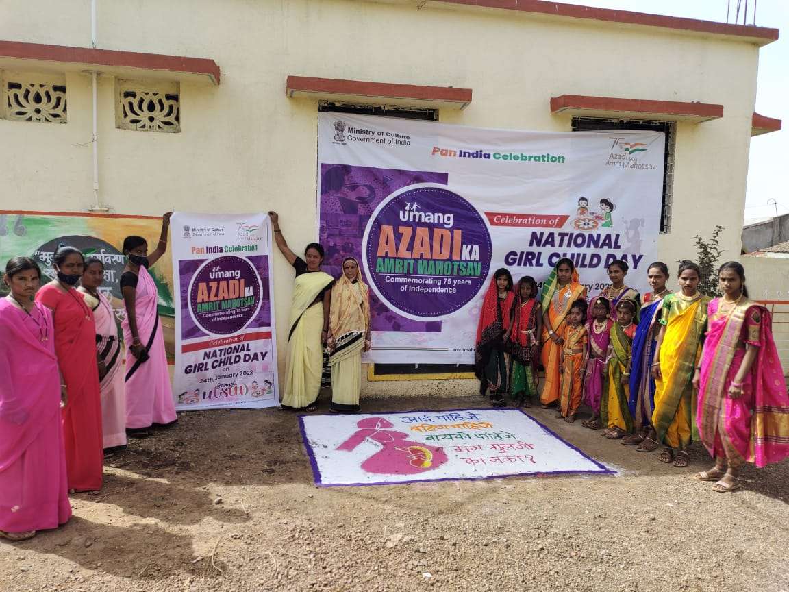 75 वा आजादी का अमृत महोत्सव निमित्त रांगोळी बनवून साजरा करण्यात आला राष्ट्रीय बालिका दिन