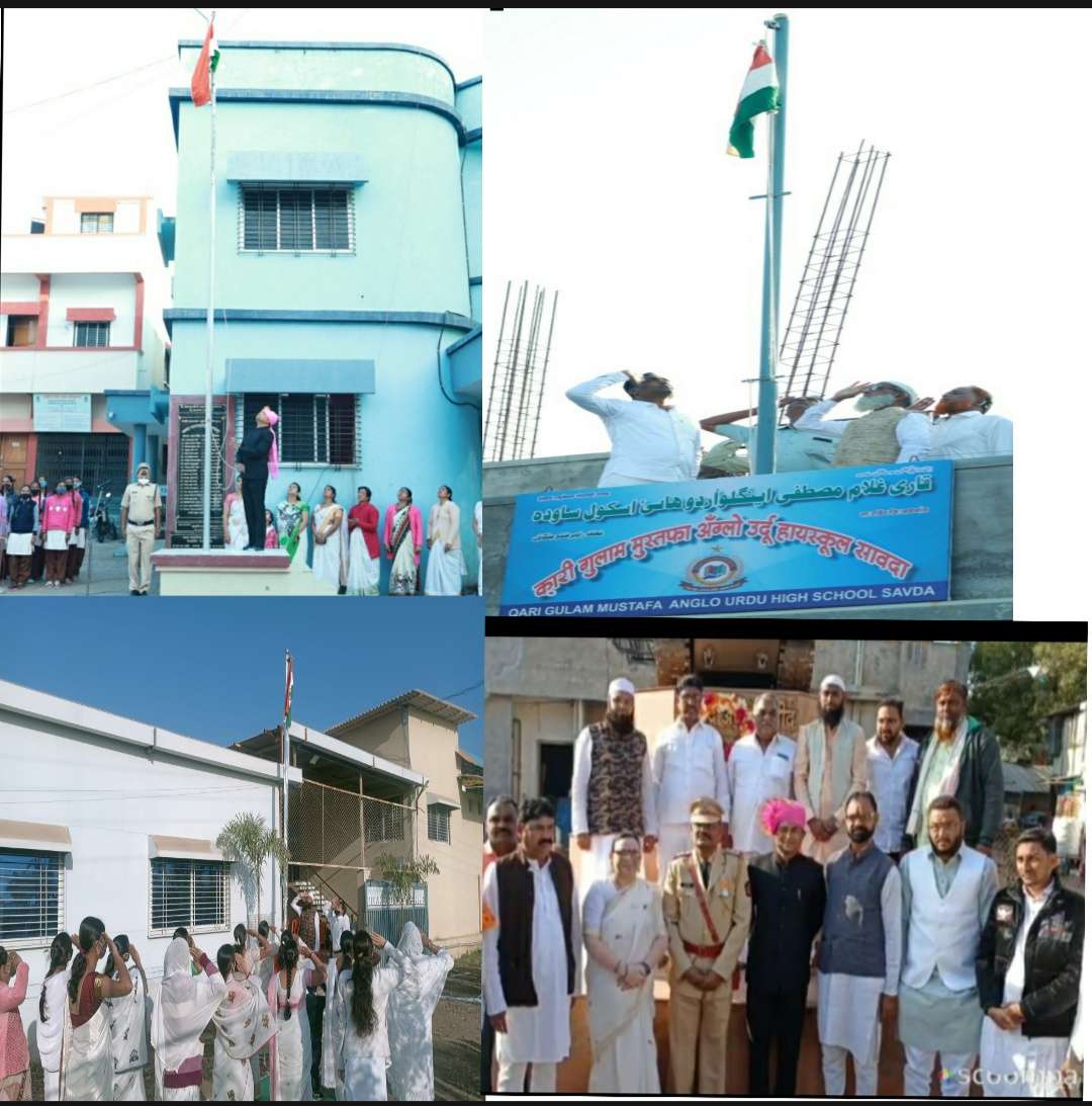 सावद्यात विविध ठिकाणी प्रजासत्ताक दिन उत्साहात झाला साजरा.