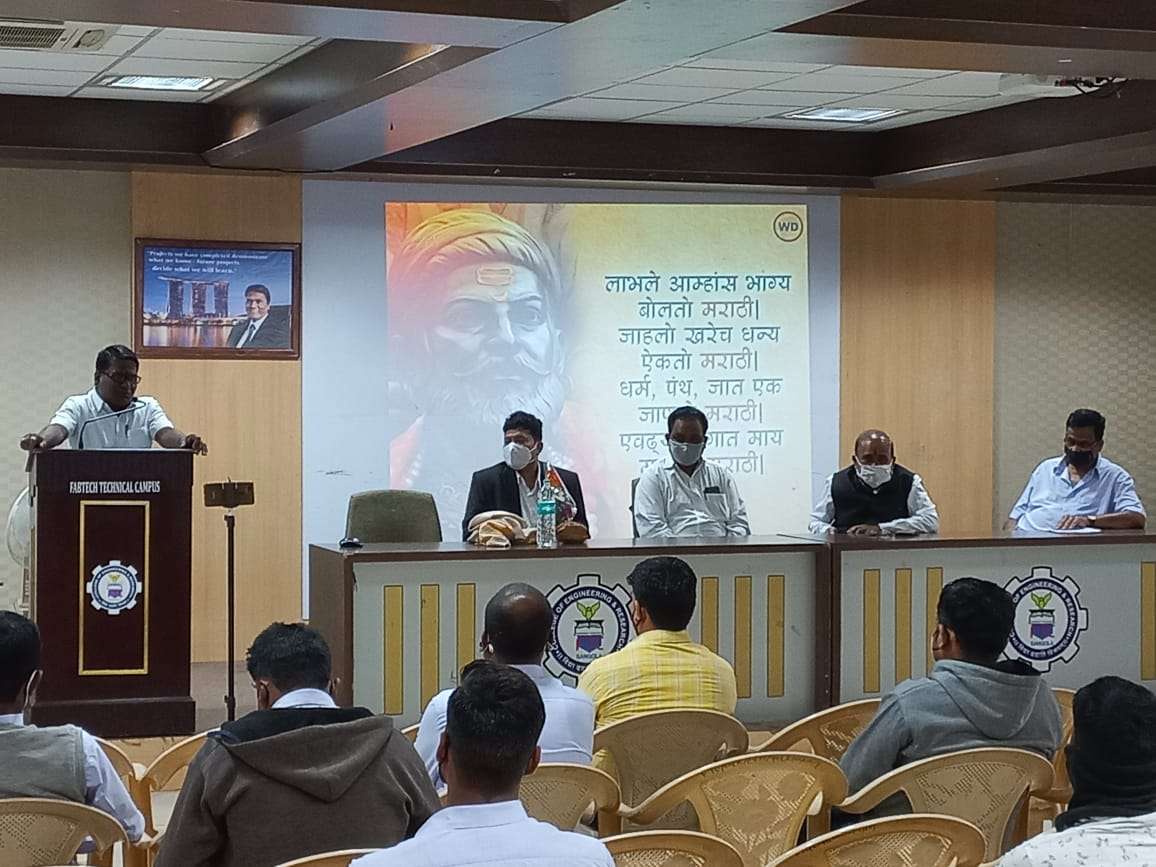 फॅबटेक टेक्निकल कॅम्पसमध्ये जागतिक मराठी भाषा संवर्धन पंधरवडा निमित्त व्याख्यानाचे आयोजन