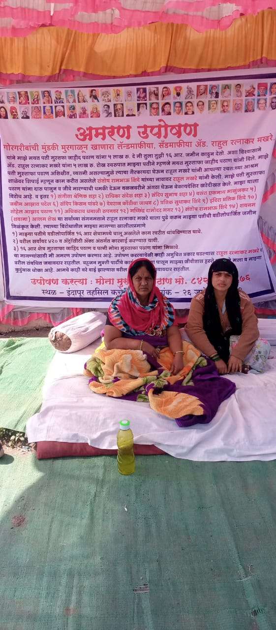 धनाढ्य राजकीय पुढारी विरोधात, विधवा महिलेचा एल्गार !