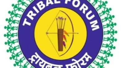 राज्यात अनुसुचित क्षेत्रातील १३ नगरपंचायतींचे नगराध्यक्ष गैर आदिवासी ट्रायबल फोरम - संसदेने कायदा केला नाही ; राज्यघटनेतील तरतुदींचे उल्लंघन