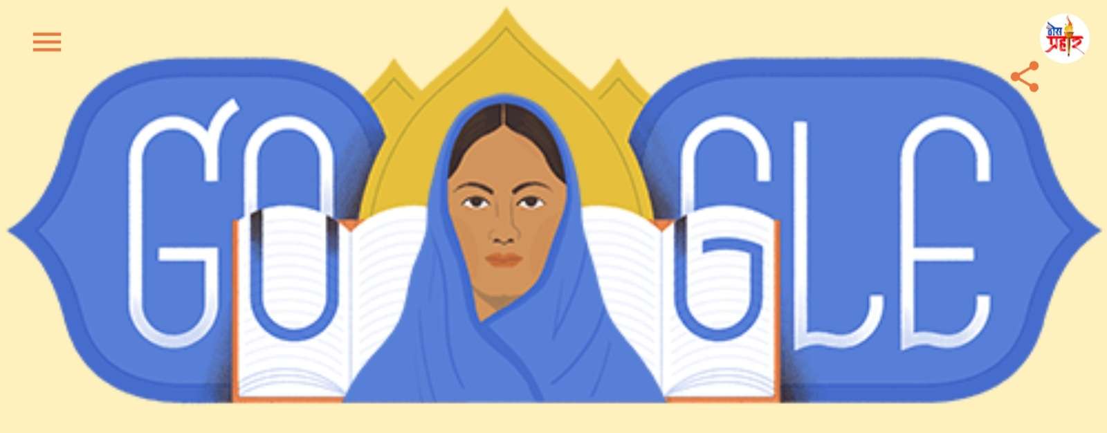 आणि गुगलने दिली पहिल्या मुस्लिम शिक्षिकेला मानवंदना...!