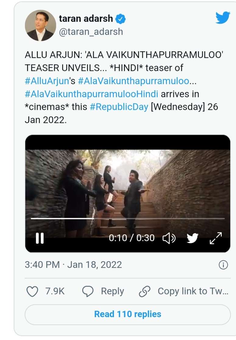 Tollywood:पुष्पा नंतर आता "हा" चित्रपट हिंदीत..!