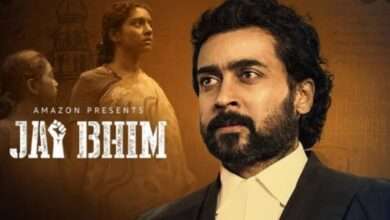 Jay Bhim: अभिमानास्पद: अजून एक विक्रम..!ऑस्करच्या अधिकृत  you tube चॅनल वर आता जय भीम...