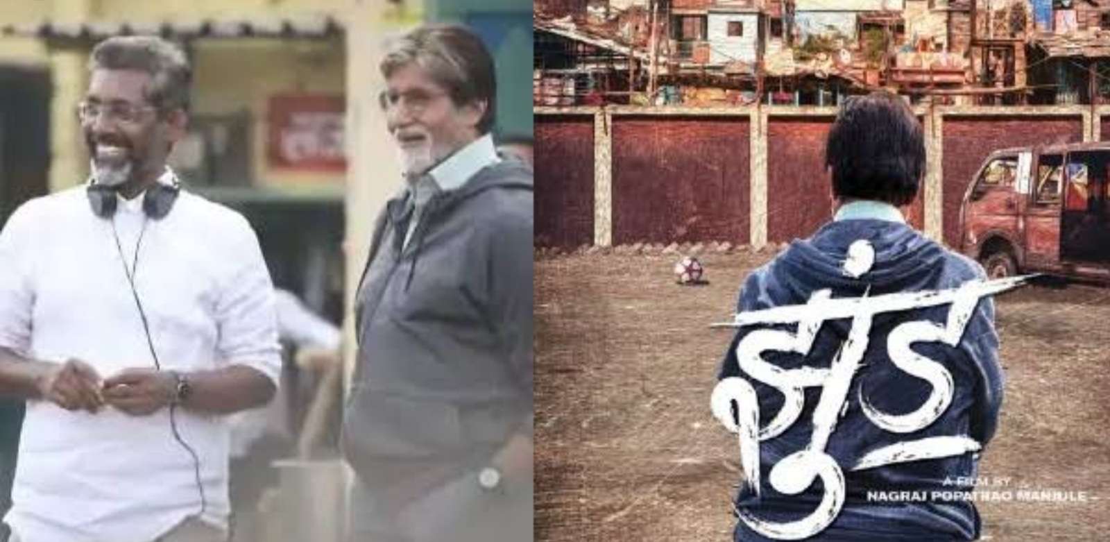 Mollywood: बहुचर्चित झुंड लवकरच होणार ओटीटी वर प्रदर्शित..!